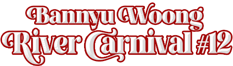 Logo River Carnival